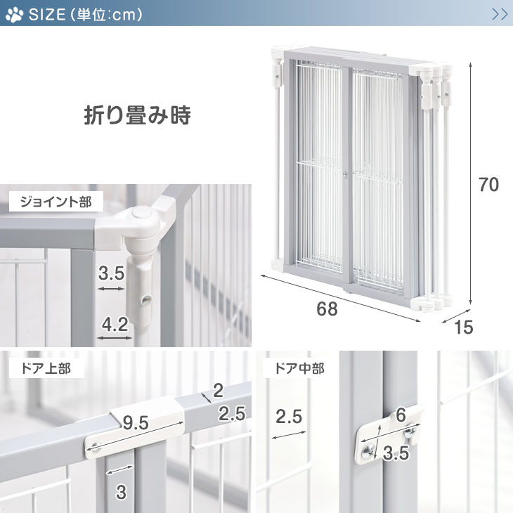 楽天市場】木製ペットサークル 70cm ハイタイプ 折りたたみ 完成品