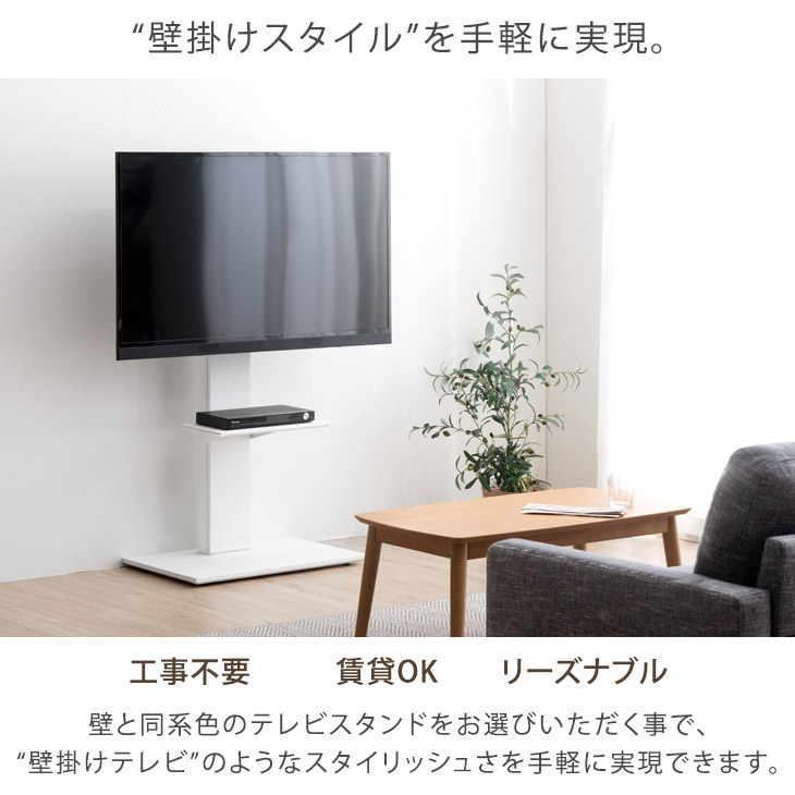 楽天市場】《楽天1位》テレビスタンド キャスター付き 上下/左右首振り