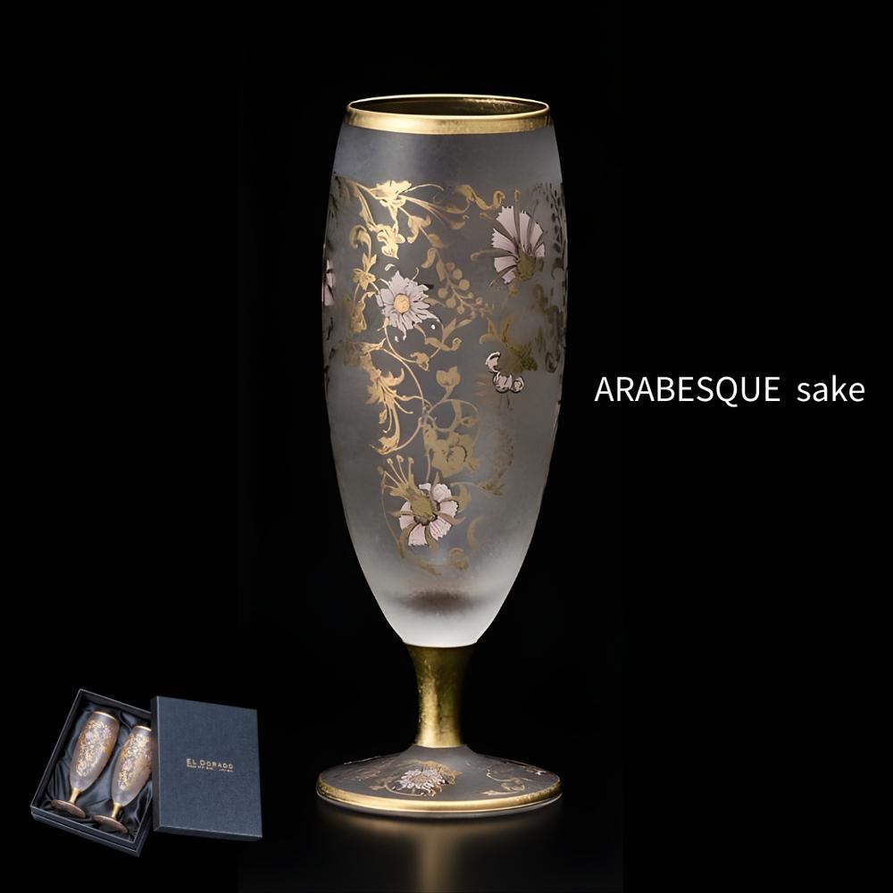 楽天市場】石塚硝子 ISHIZUKA GLASS アデリアグラス ADERIA GLASS EL