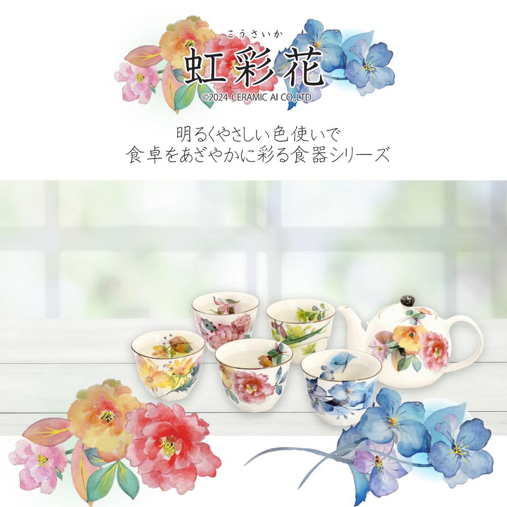 楽天市場】美濃焼 虹彩花 茶碗 5客セット | 日本製 食器 陶器飯椀 お