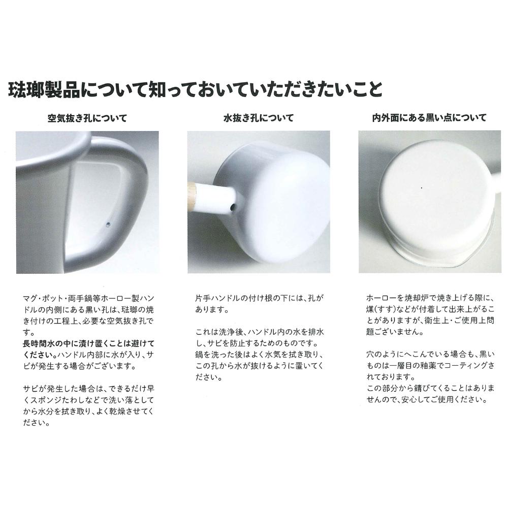 楽天市場】くまのプーさん ホーロードリップケトル 1.1L | ホーロー