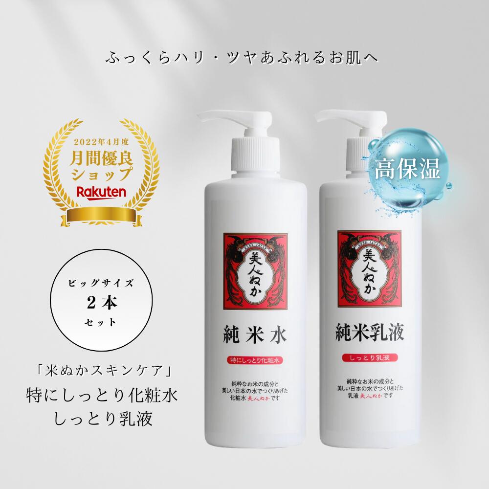 ジュビラン fasc ファス 化粧水＆乳液セット ベスト ジュビラン ファス