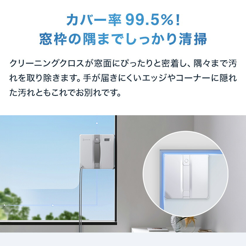 楽天市場】窓掃除ロボット WINBOT MINI エコバックス 公式 ECOVACS お