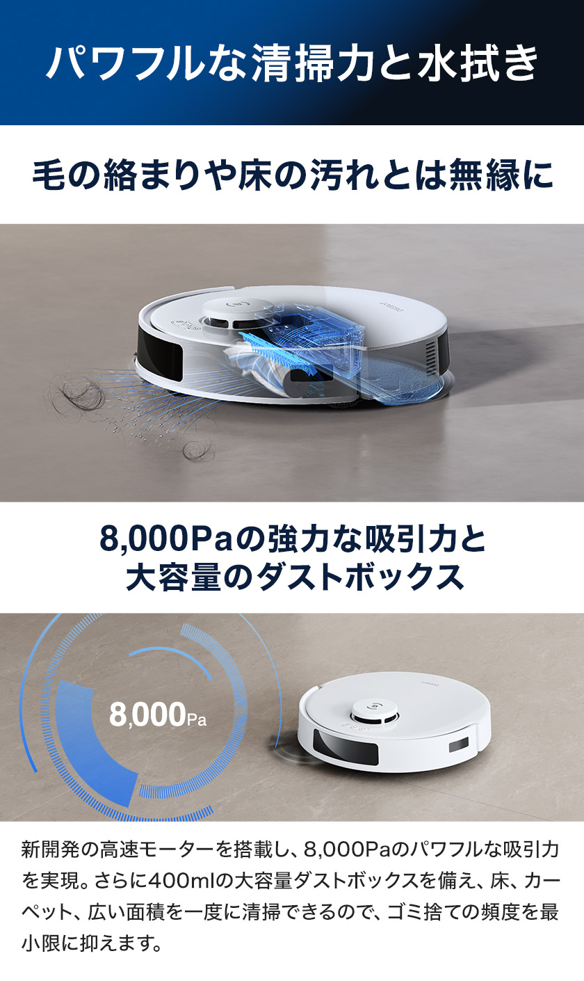 楽天市場】ロボット掃除機 DEEBOT N20 PLUS エコバックス ECOVACS 吸引