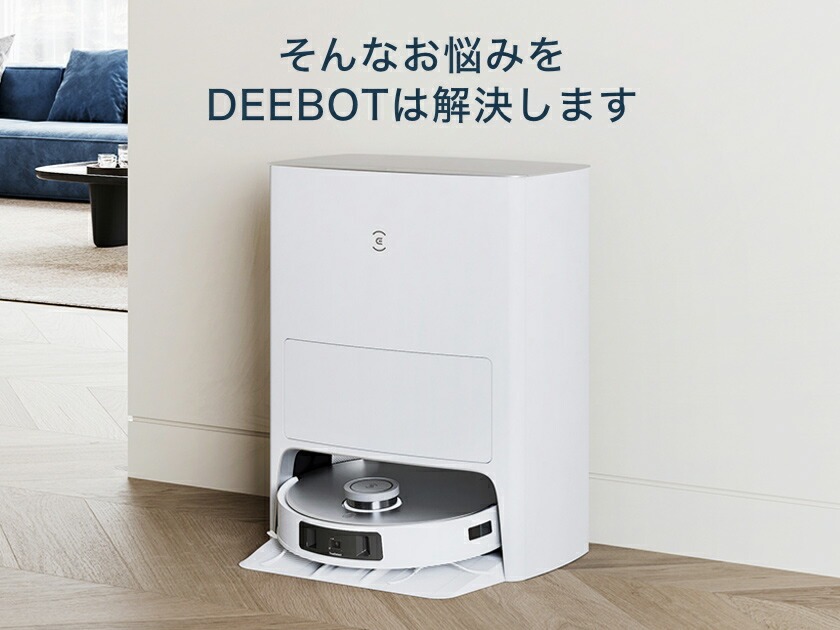 楽天市場】ロボット 掃除機 DEEBOT T20e OMNI エコバックス ECOVACS 高