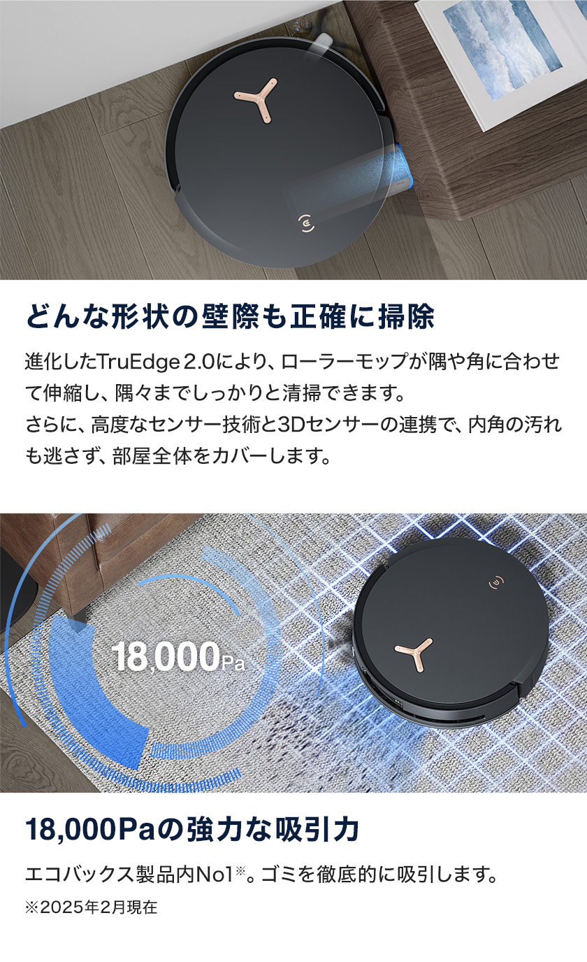 楽天市場】ロボット掃除機 DEEBOT X8 PRO OMNI エコバックス 公式