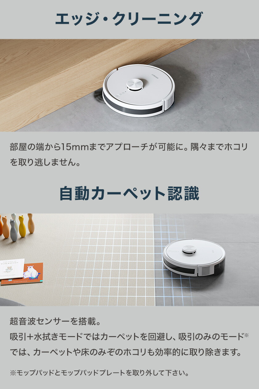 楽天市場】【新発売】ロボット掃除機 DEEBOT Y1 エコバックス ECOVACS