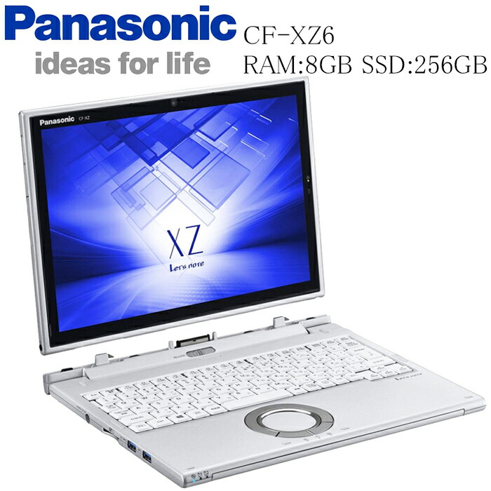 値下げしました Panasonic レッツノート CF-W7 (Win XP) 値下げしま