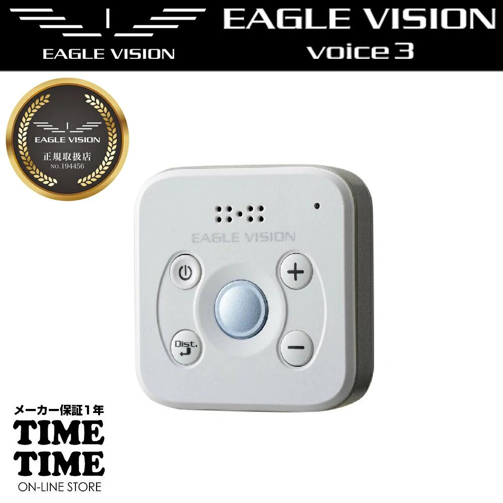 楽天市場】eagle vision voice 3 ev－803の通販