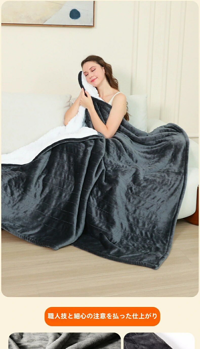 楽天市場】電気毛布 190*130cm ふわとろ毛布 12時間 タイマー付き 9