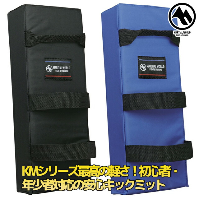 WINDY KP-6 スーパーキックミット 2個セット WINDY KP-6 スーパー