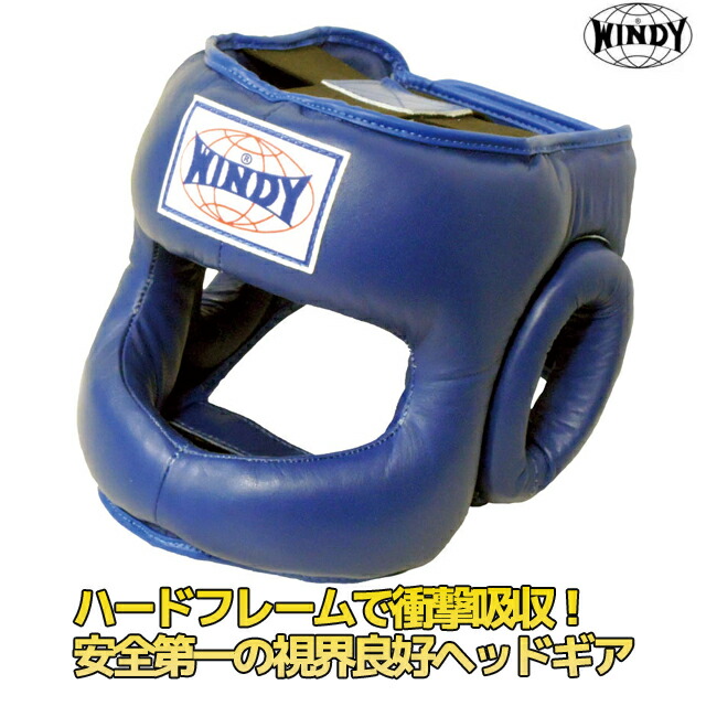 楽天市場】◇格闘技キャンペーン◇ ヘッドガード Mサイズ フルフェイス