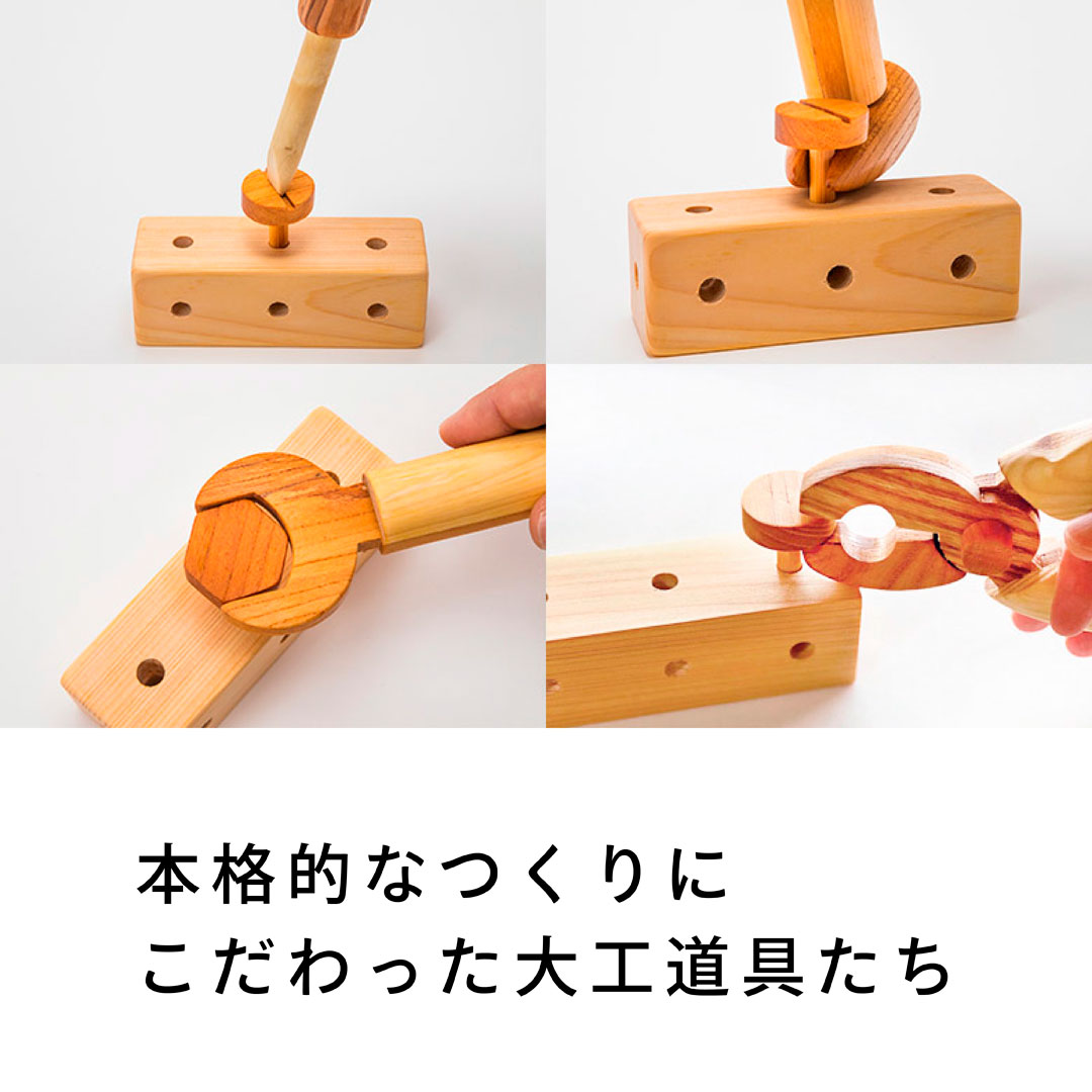 楽天市場】【木のおもちゃ ちびっこ大工道具セット】 名入れ可能 送料
