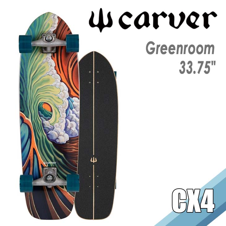 楽天市場】CARVER カーバー スケートボード Greenroom グリーンルーム