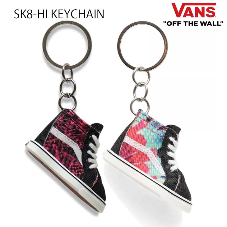 楽天市場】VANS バンズ キーチェーン SK8-HI KEYCHAIN バンズ