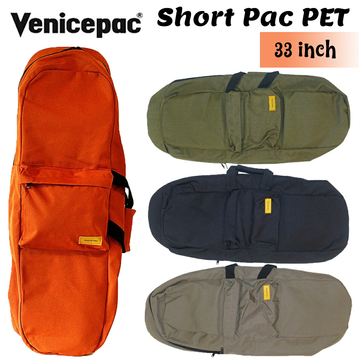 楽天市場】Venicepac ベニスパック スケートボードバッグ スケボー