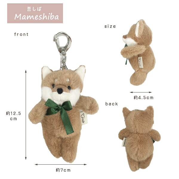 楽天市場】【ゆうパケット24】マスコット キーホルダー ストラップ