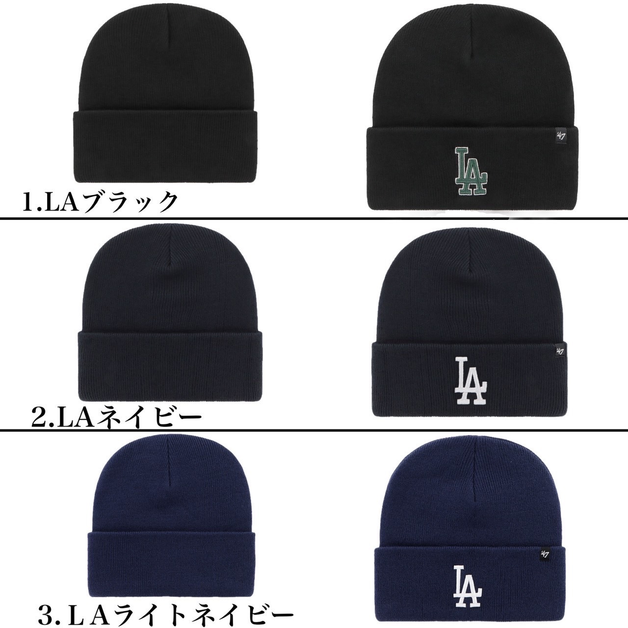 楽天市場】47 フォーティーセブン ブランド 帽子 ニット帽子 NYY