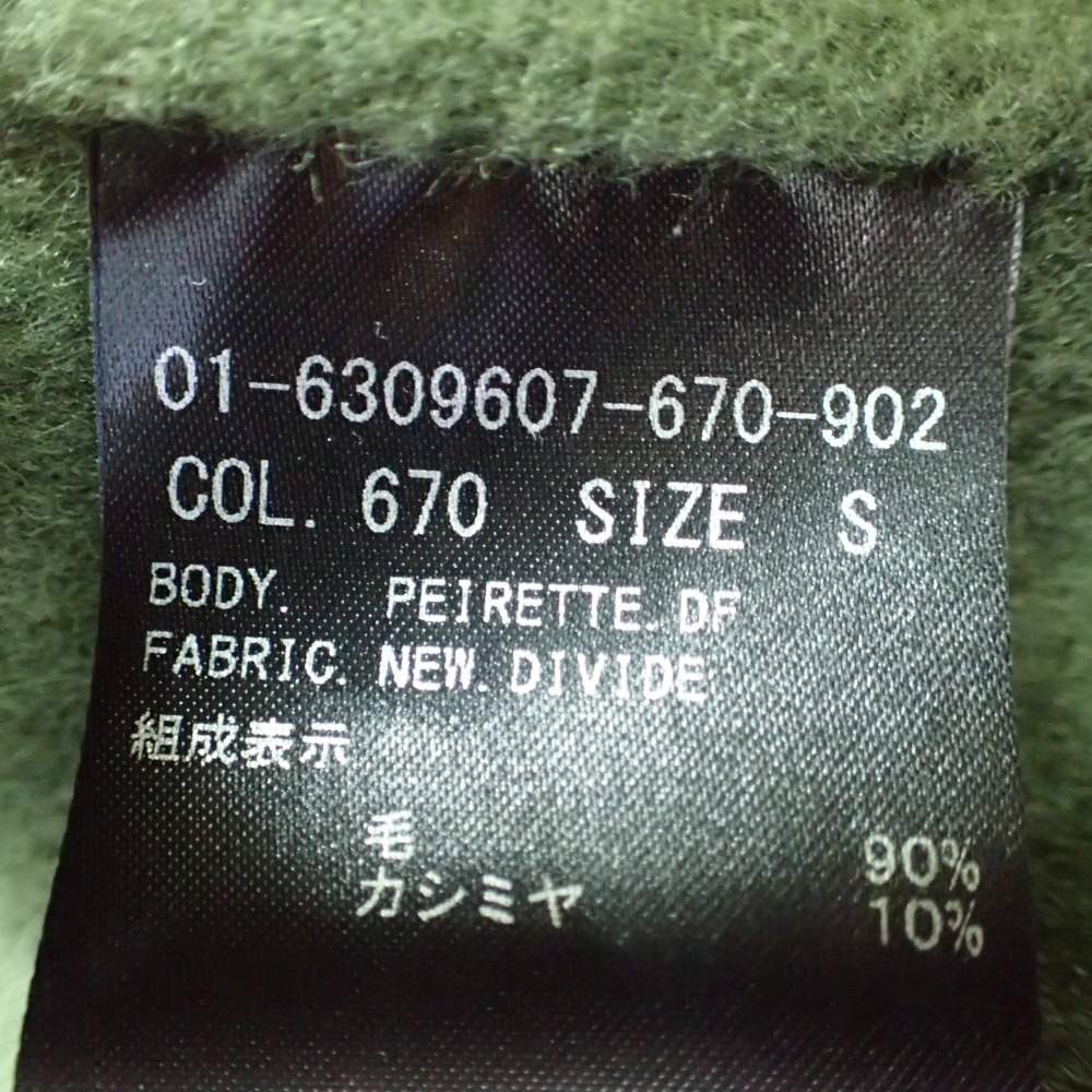 楽天市場】Theory セオリー 16年製 01-6309607 NEW.DIVIDE/PEIRETT.DF