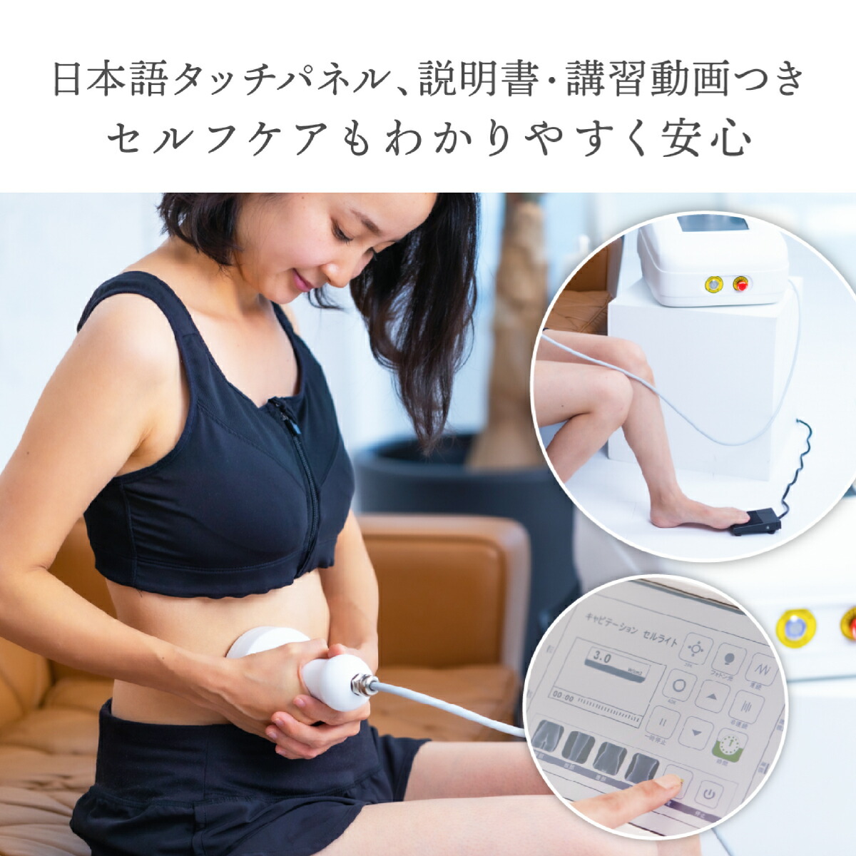 定価41万円 早い者勝ち キャビテーション痩身機器 CABI PREMIUM キャビ