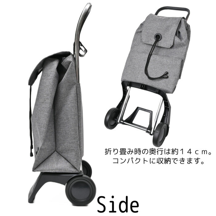 楽天市場】ROLSER ロルサー ショッピングカート キャリーカート