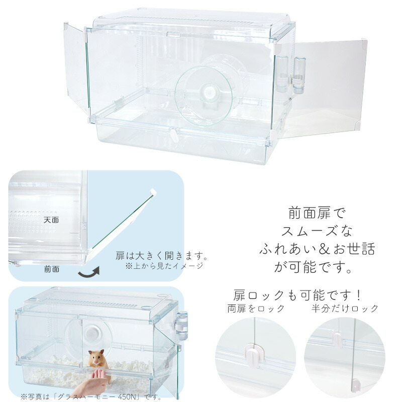 楽天市場】GEX Harmony 小動物用飼育ケージ グラスハーモニー 600N給水