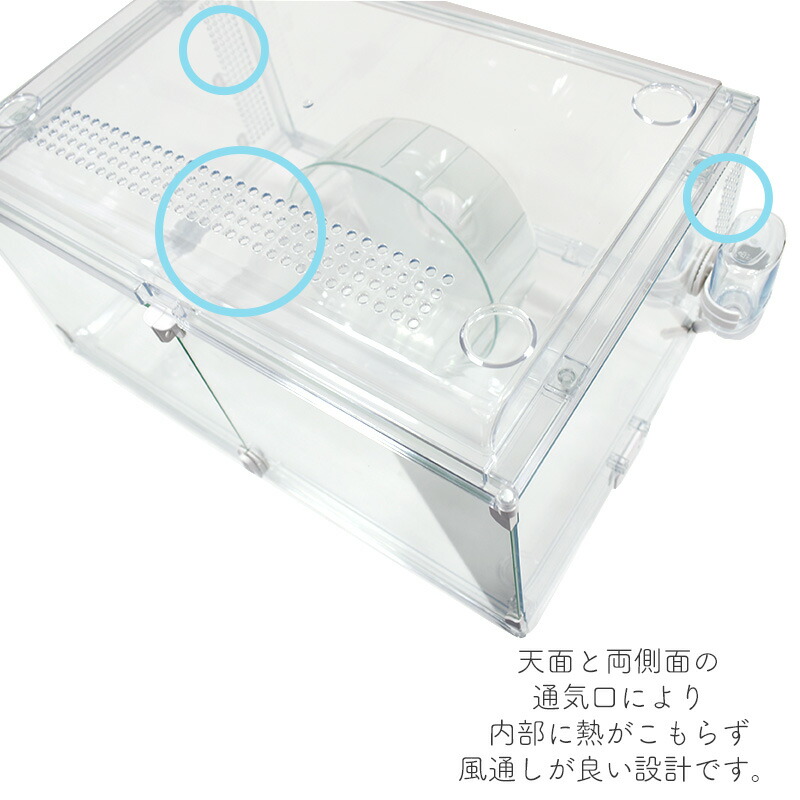 楽天市場】GEX Harmony 小動物用飼育ケージ グラスハーモニー 450N