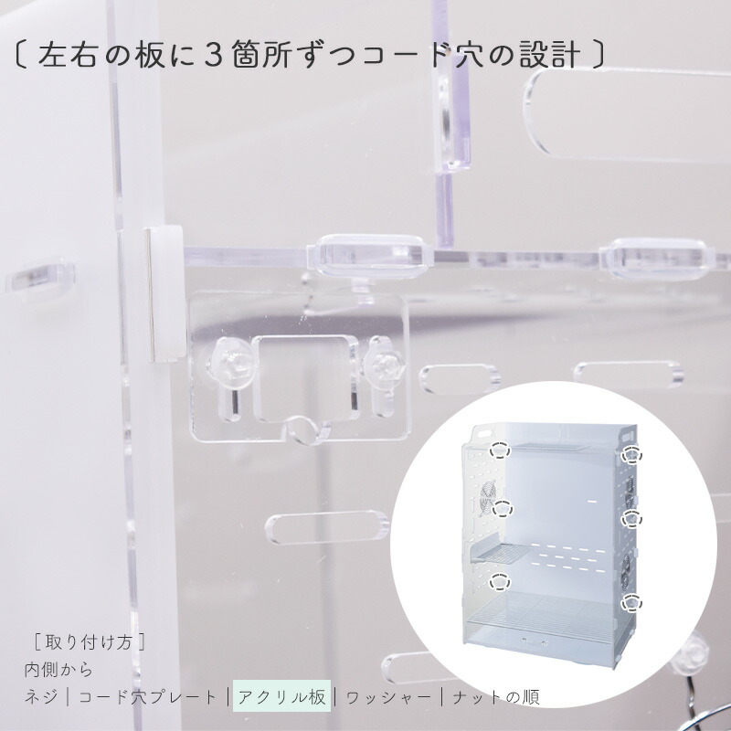 楽天市場】GEX アクリルルーム III 500Highフクロモモンガ/デグー用