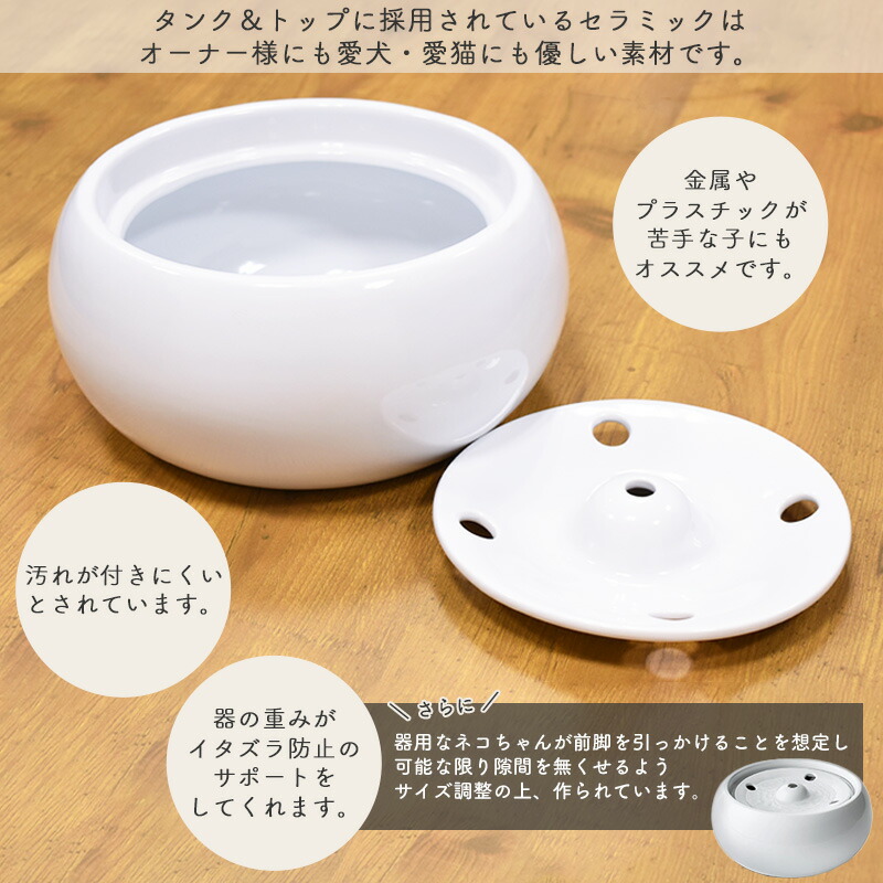 楽天市場】GEX ピュアクリスタル セラモ 1.8L ホワイト / ブルー 犬猫