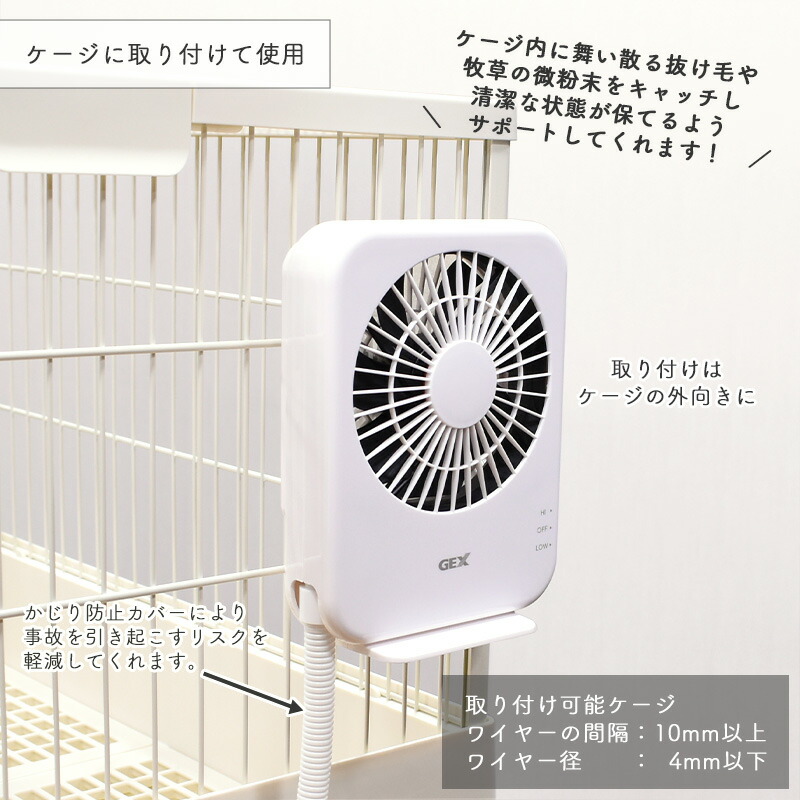 楽天市場】[セット] GEX エアグルームDC + 純正 USBアダプター G-1A