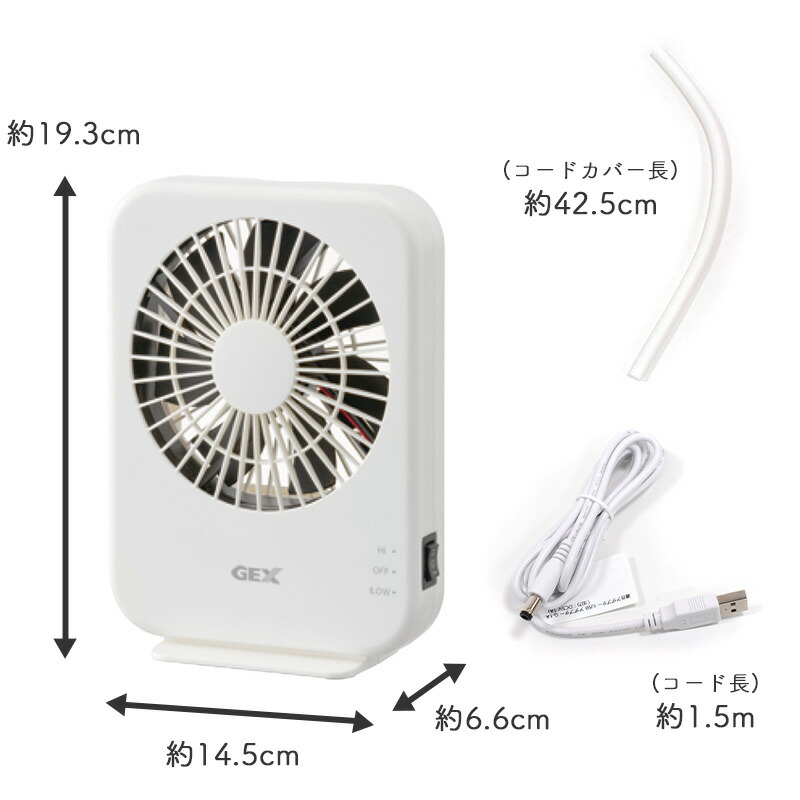 楽天市場】[セット] GEX エアグルームDC + 純正 USBアダプター G-1A