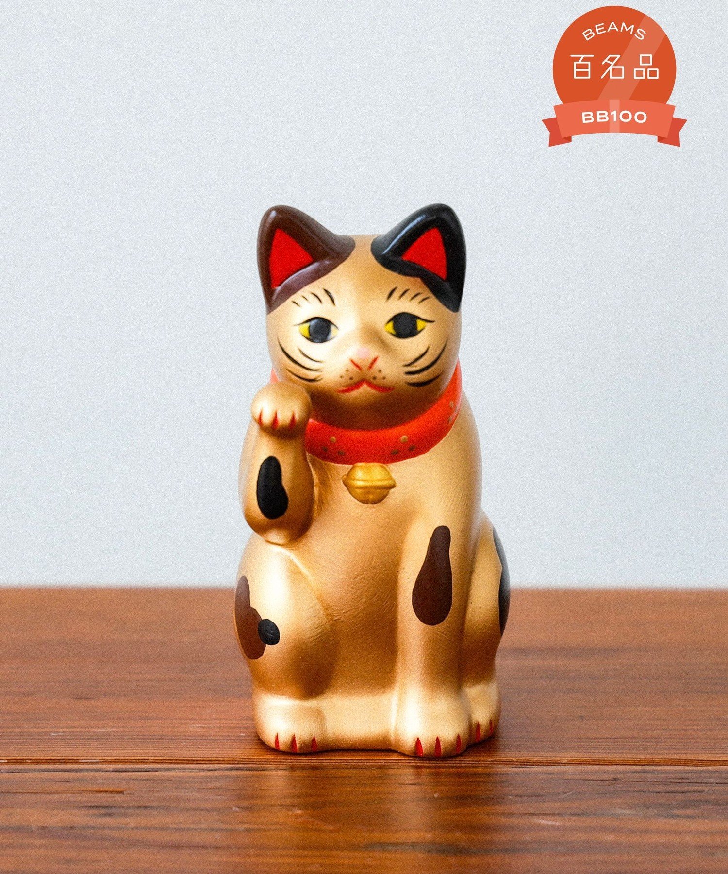 楽天市場】中外陶園の通販