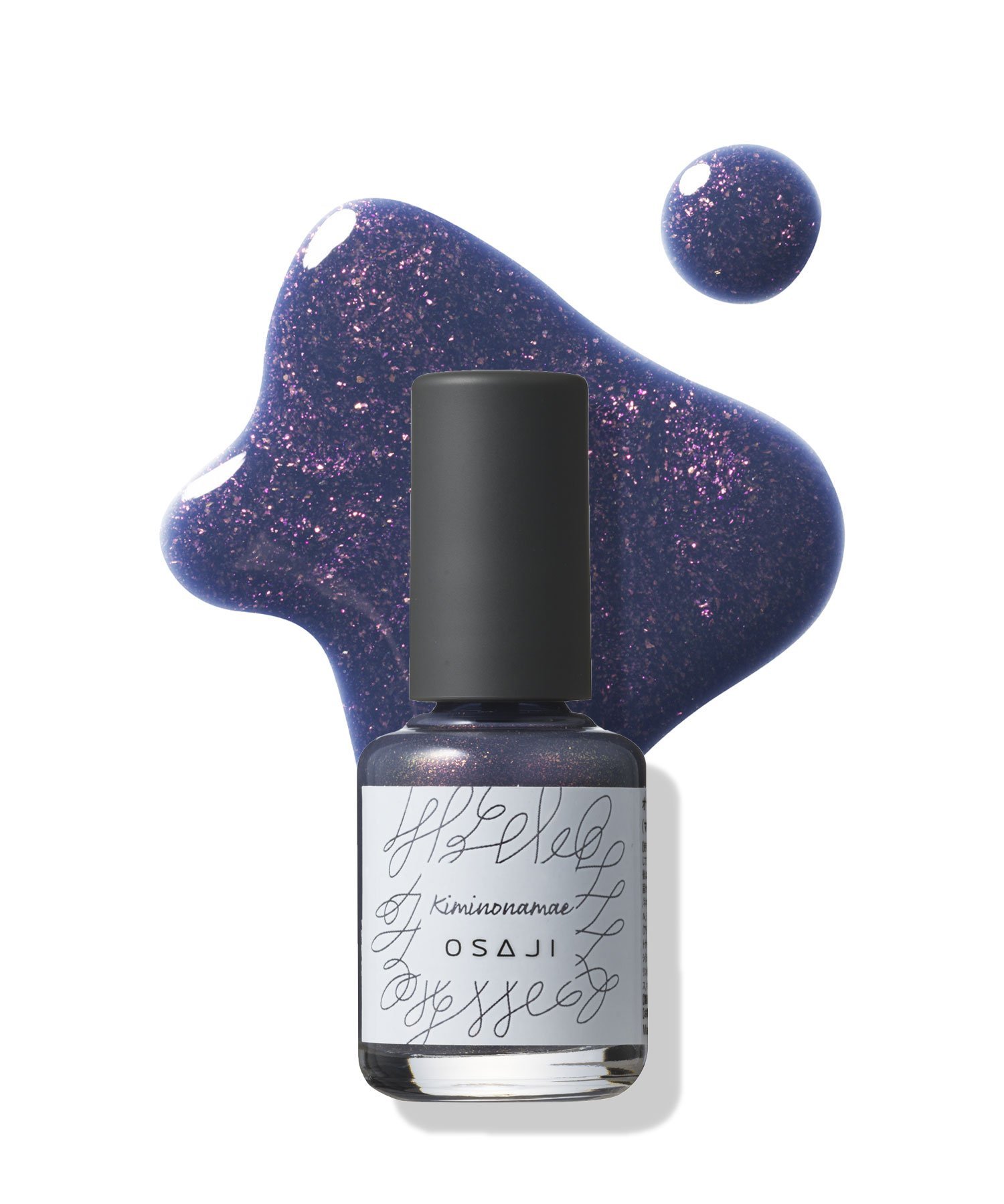 OSAJI｜【公式】オサジ アップリフト ネイルカラー | Rakuten Fashion