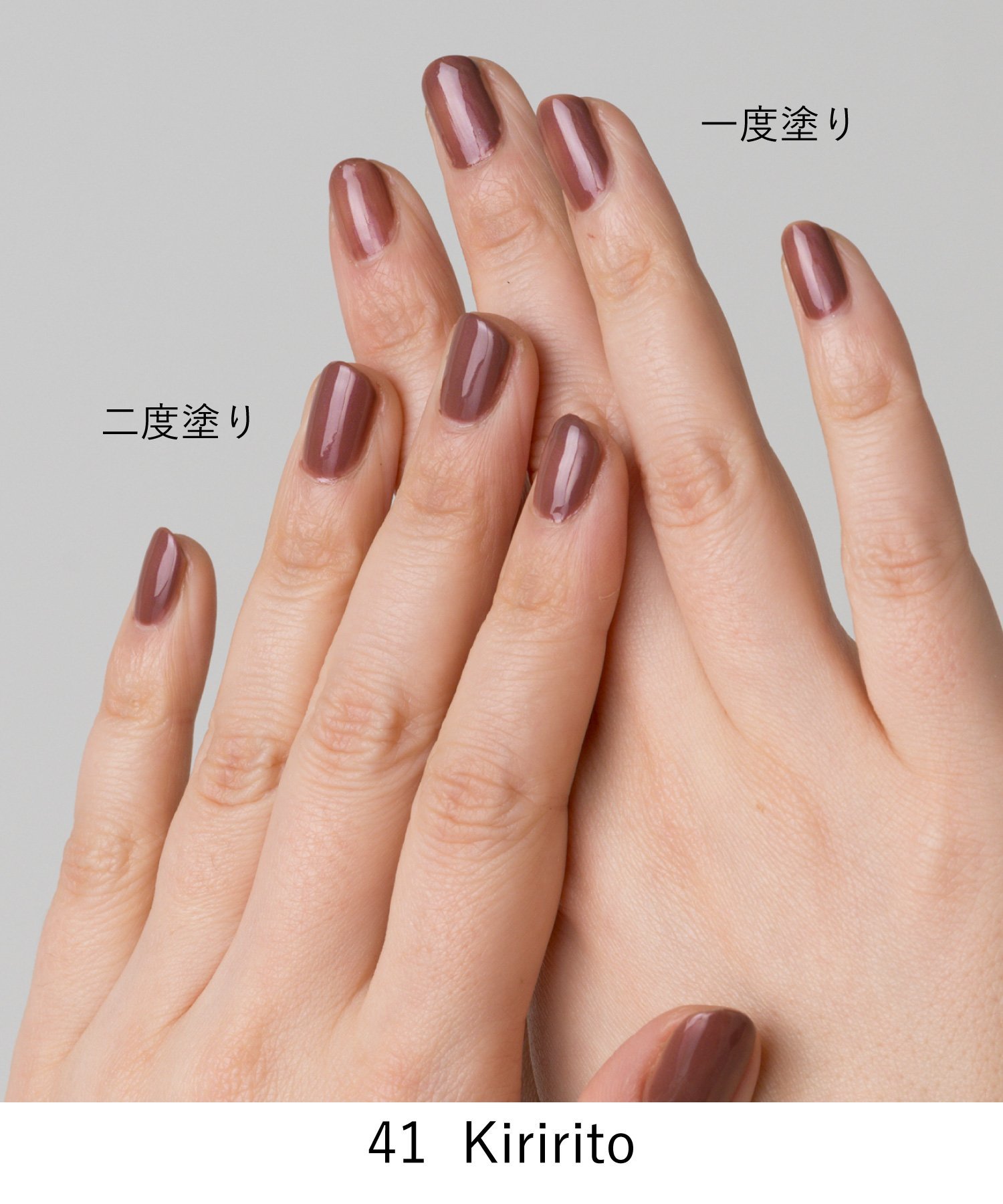 OSAJI｜【公式】オサジ アップリフト ネイルカラー | Rakuten Fashion