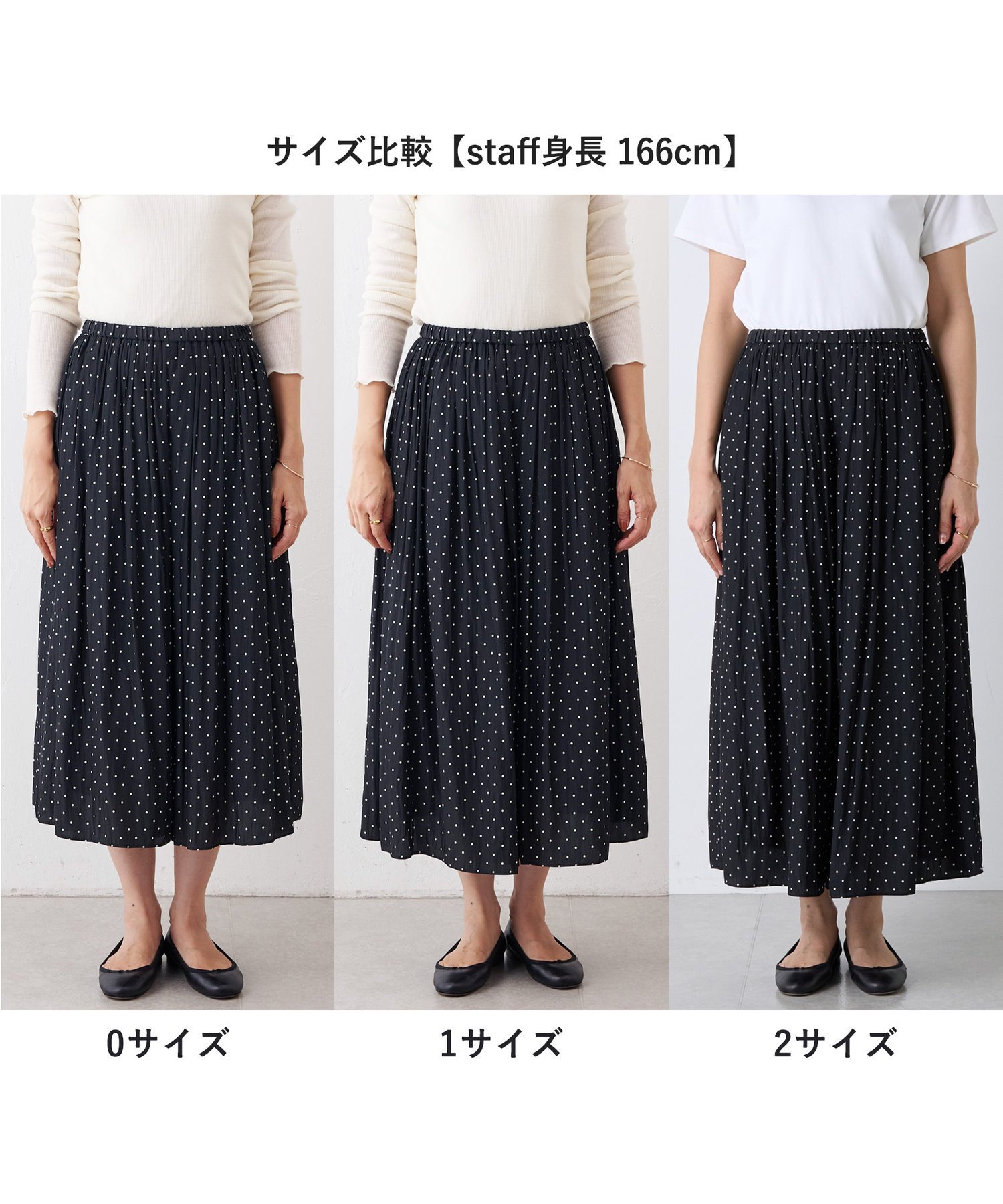 ⭐︎S⭐︎ ビアズリー シワシフォンギャザーパンツ(ドット）サイズ2