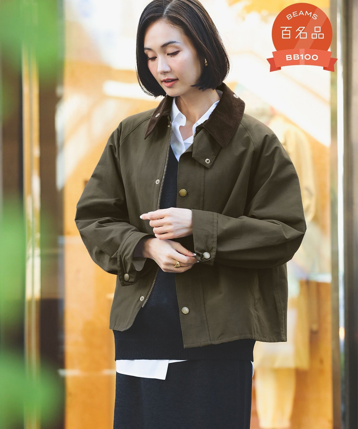 Barbour BEAMS別注TRANSPORT JACKET