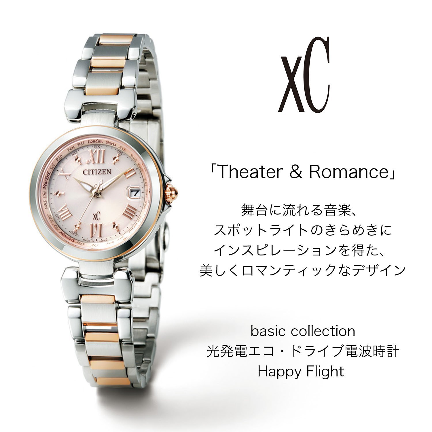 CITIZEN｜シチズン クロスシー 電波時計 CITIZEN xC EC1034-59W