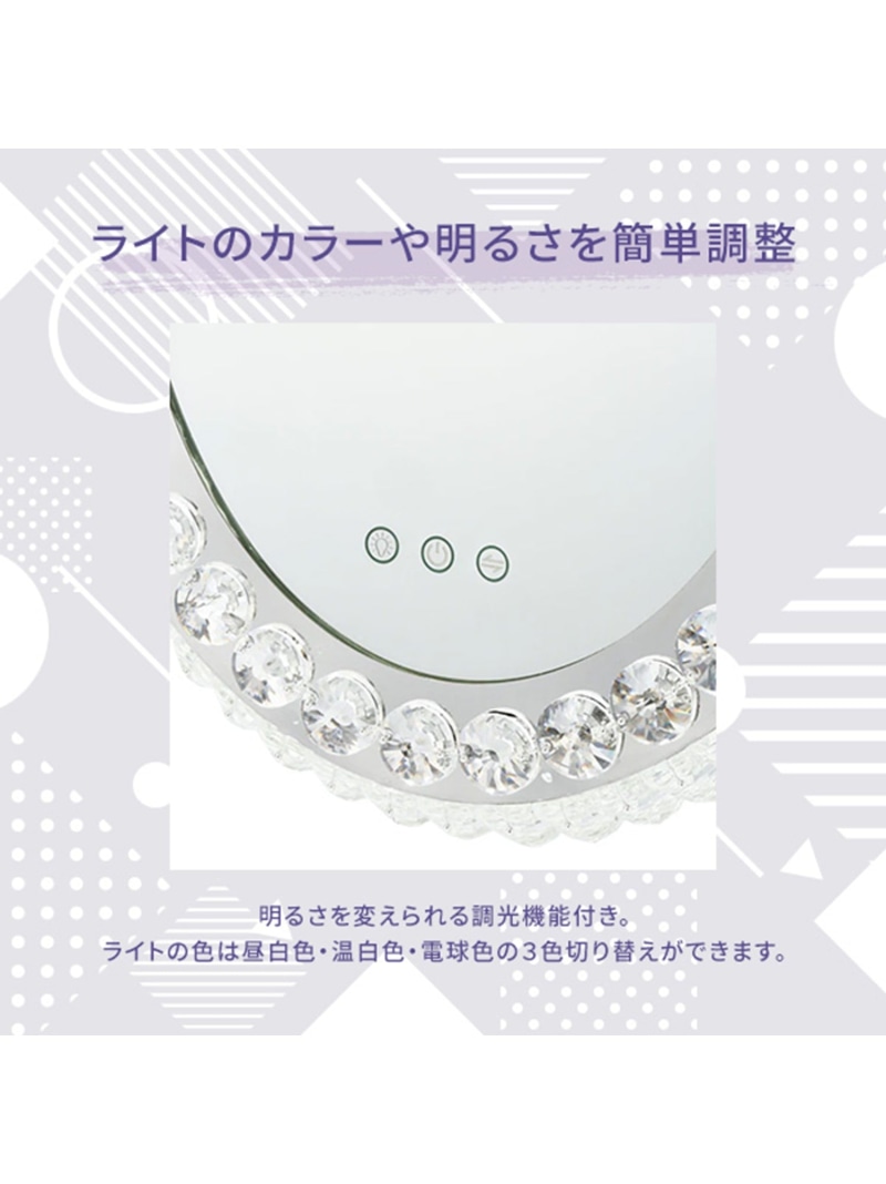 楽天市場】Francfranc ブリエ ハリウッドミラー ラウンド 調光 調色