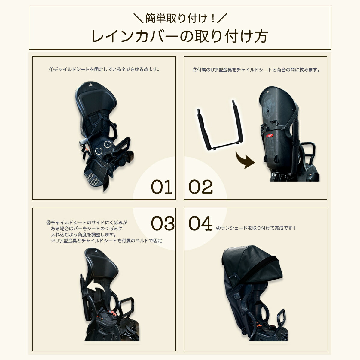 楽天市場】6000円OFFクーポンあり 【STYLISHJAPAN 公式】レインカバー