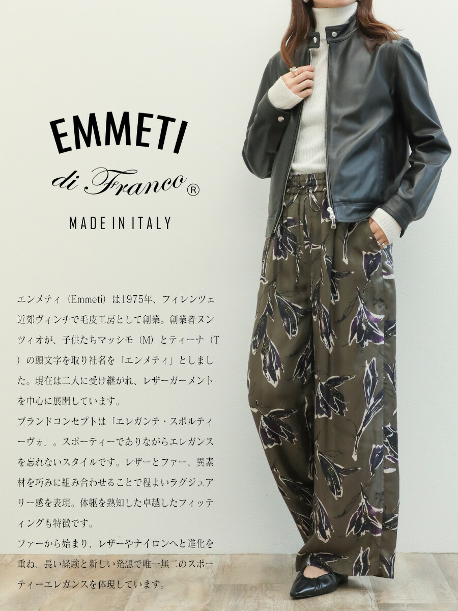 楽天市場】EMMETI エンメティ JURI ユリ レディース ジャケット