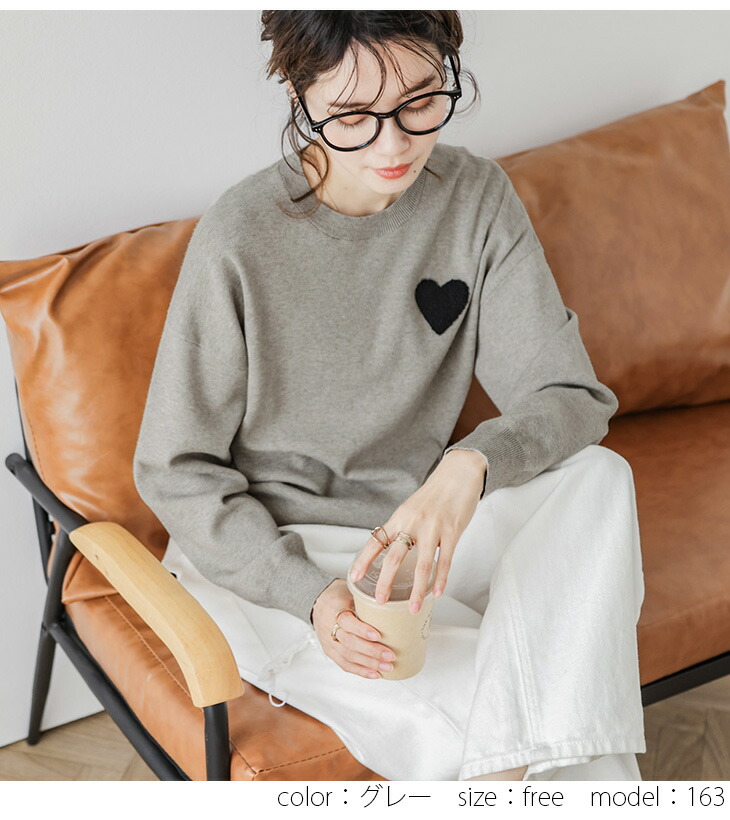 楽天市場】【半額クーポン対象】【奇跡の再販】楽天1位 ハートニット