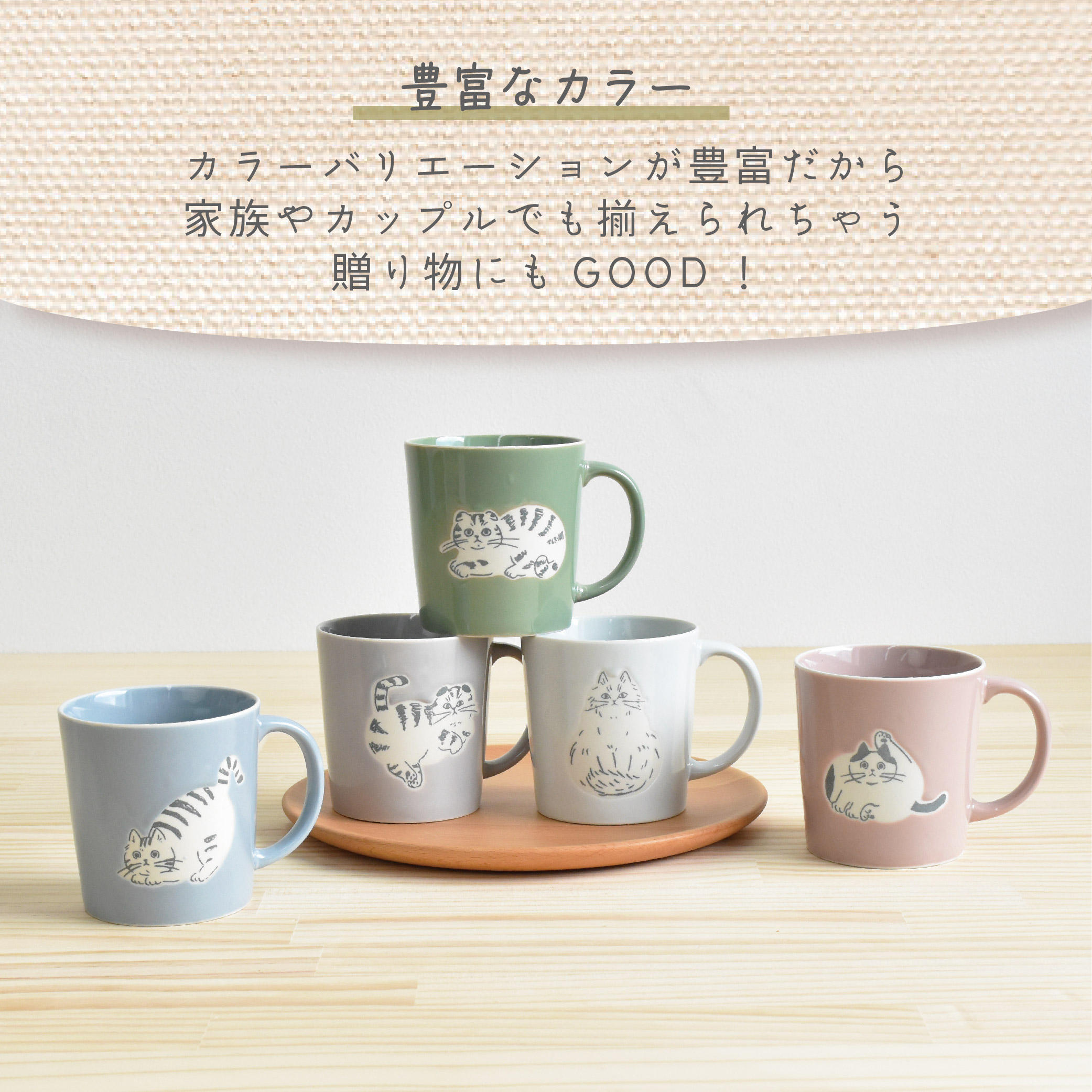 Cocco コトコノコ マグカップ Cocco コトコノコ マグカップ CC-19 ココ