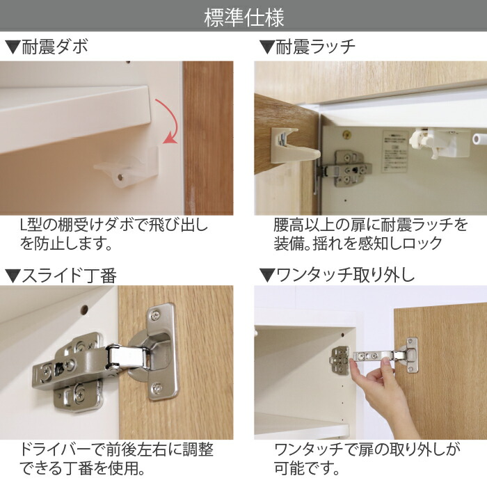 楽天市場】すえ木工 壁面収納 食器棚 つっぱり オーダー 扉付き テレビ