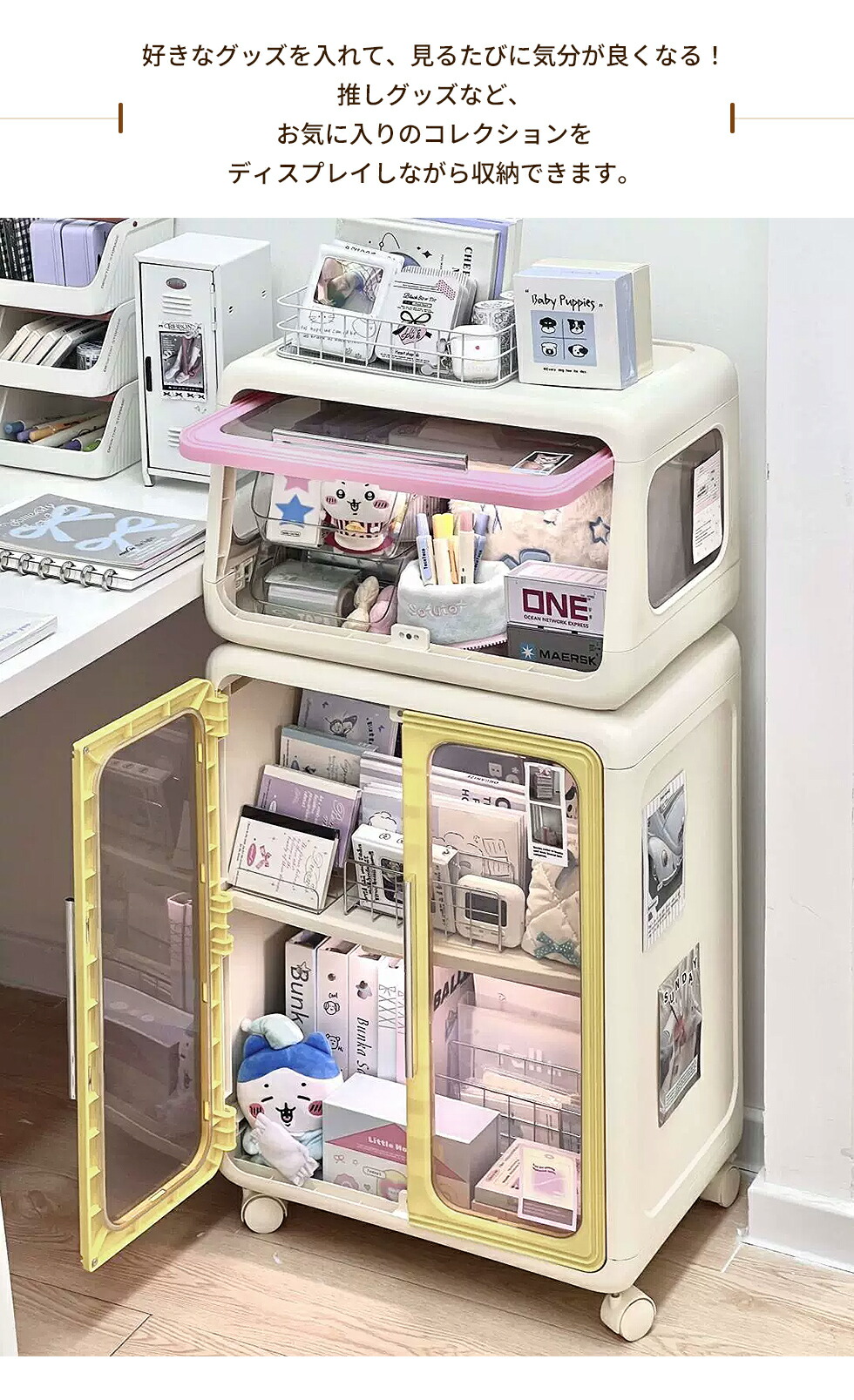 楽天市場】【即納】SUKIZUKI 収納ボックス 折りたたみ 見せる収納 推し