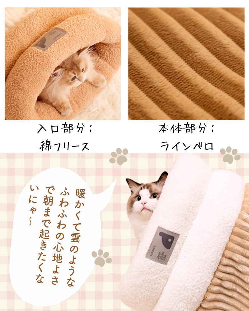 楽天市場】ペットベッド ペット用寝袋 クッション 寝袋 布団 暖かい
