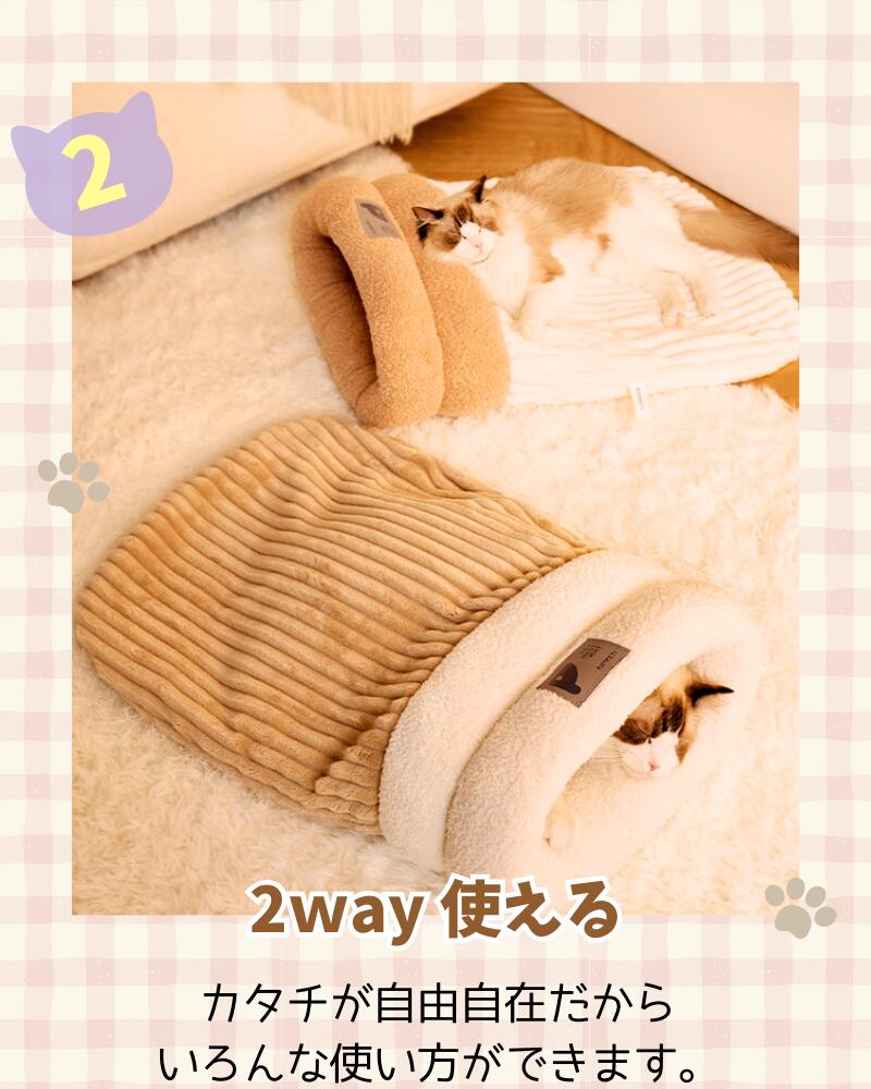 楽天市場】ペットベッド ペット用寝袋 クッション 寝袋 布団 暖かい