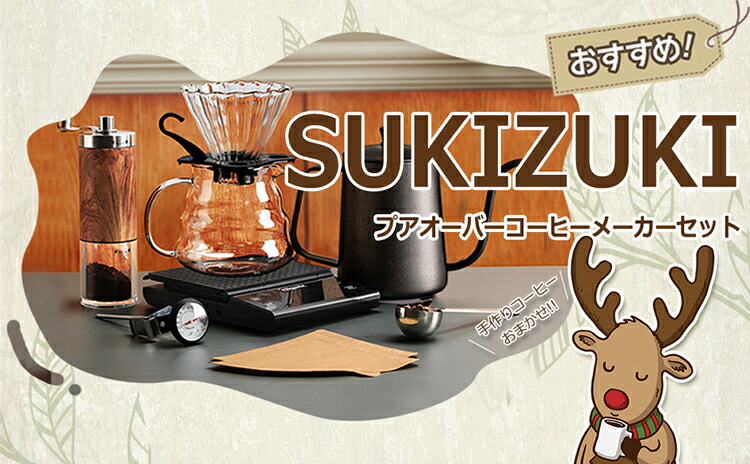 楽天市場】コーヒー用品セット コーヒードリップセット コーヒーミル