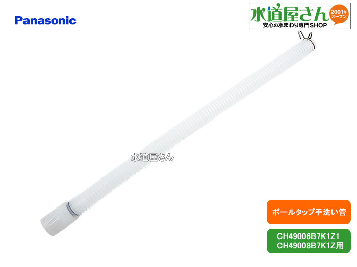 Panasonicパンサーズ タンクトップ Panasonicパンサーズ タンクトップ