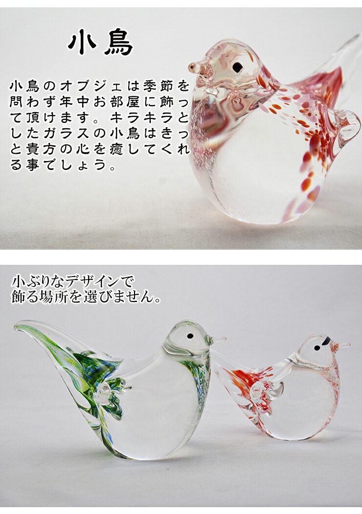 骨董 時代ガラス 希少 氷裂紋 乳白色 反り口 ラッパ型 パフェグラス1