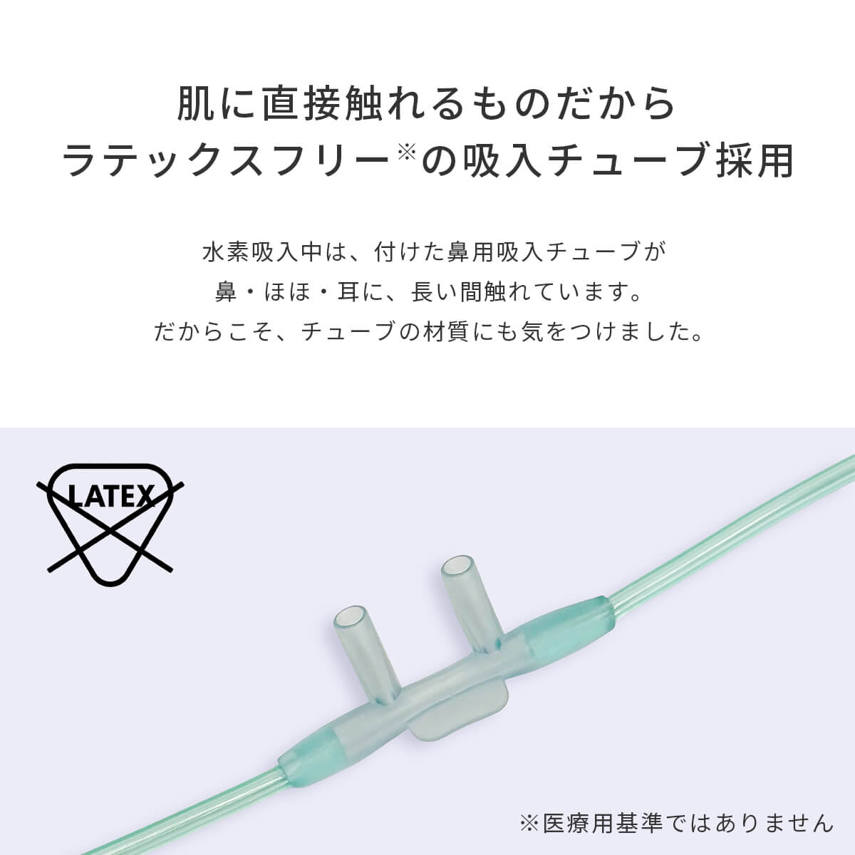 楽天市場】［正規代理店］リタエアー 水素吸入器 LitaAir 公式 保証1年